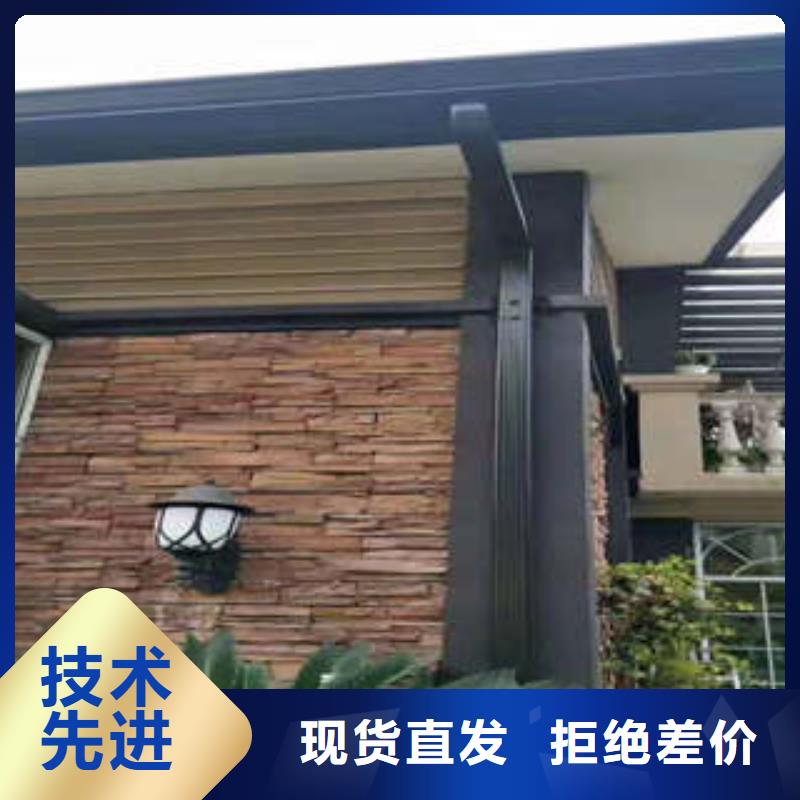 【 金属落水系统实体诚信经营】可成铝合金檐槽