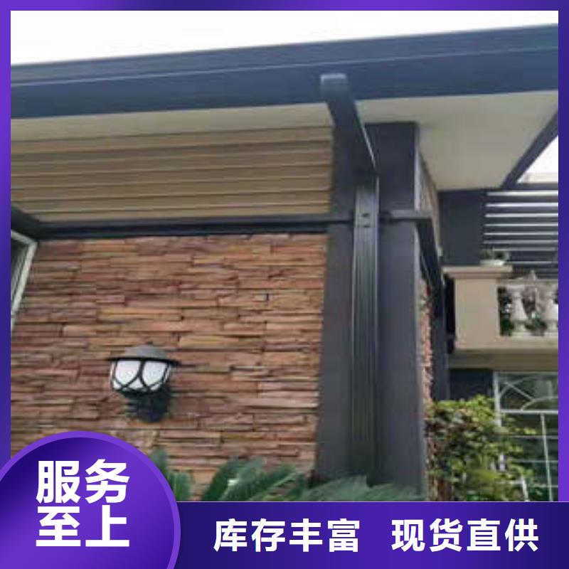 金属落水系统注重细节