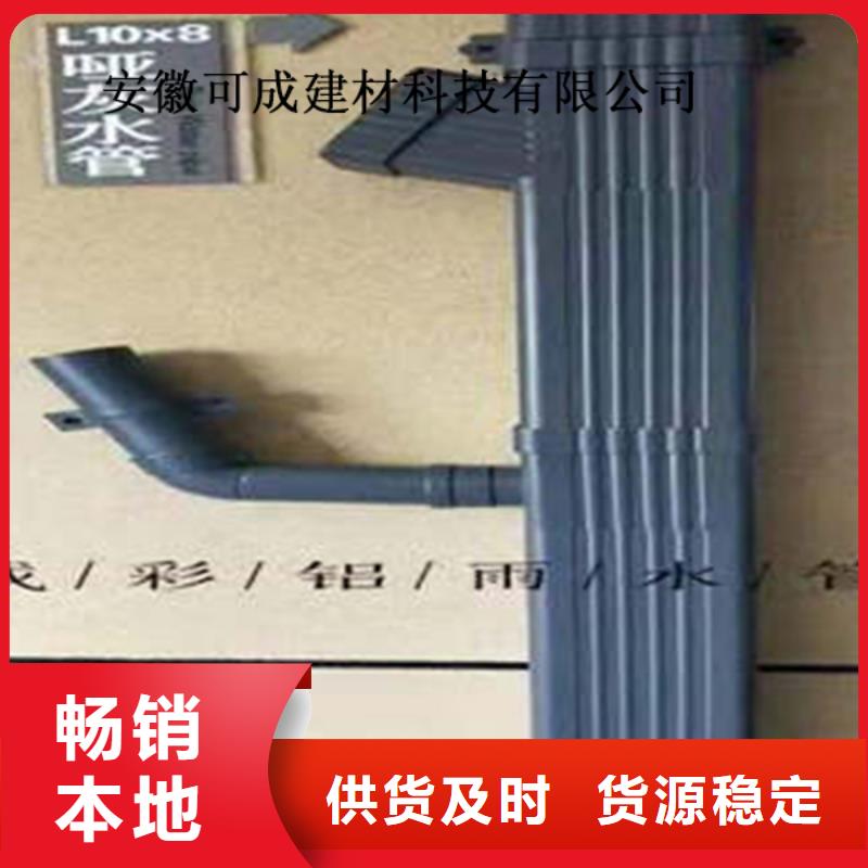 金属落水系统-PVC雨水管匠心工艺