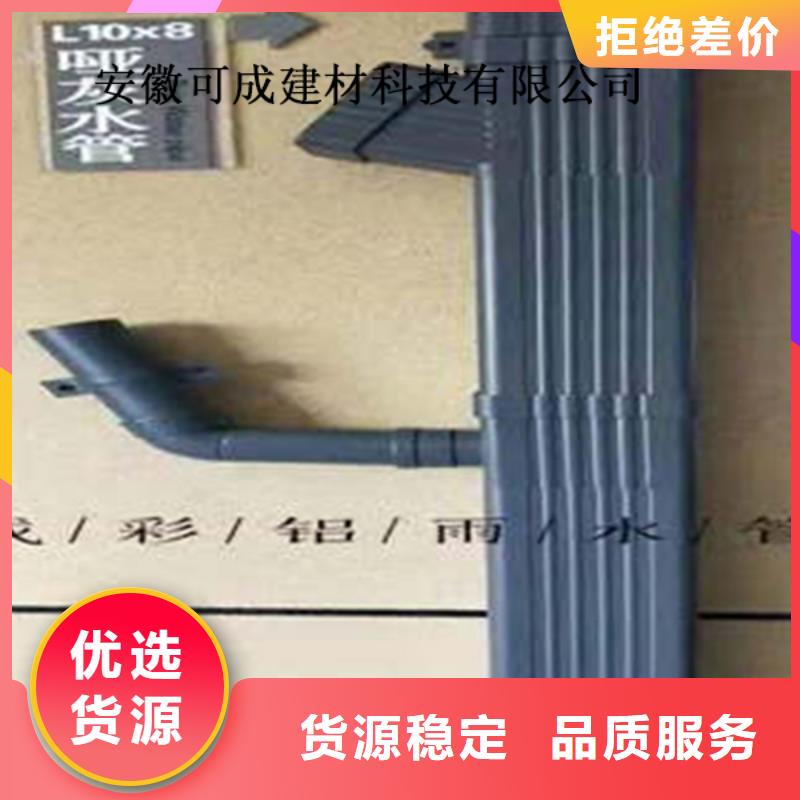 金属落水系统分类和特点-可成建材科技(白银市分公司)-二八商务