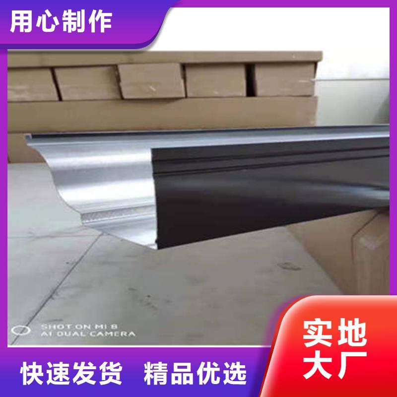 金属落水系统【PVC雨水管】可零售可批发同城品牌