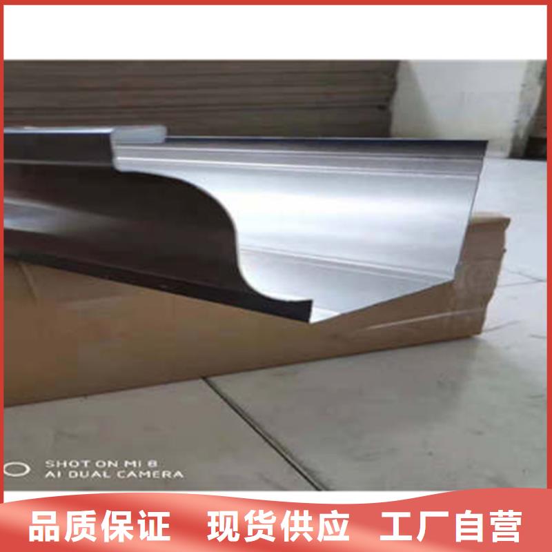 金属落水系统铝合金雨水槽库存充足