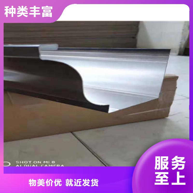 可成铝合金檐槽金属落水系统【铝合金雨水管】满足客户所需二八商务