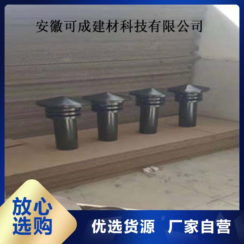 金属落水系统分类和特点-可成建材科技(白银市分公司)-二八商务