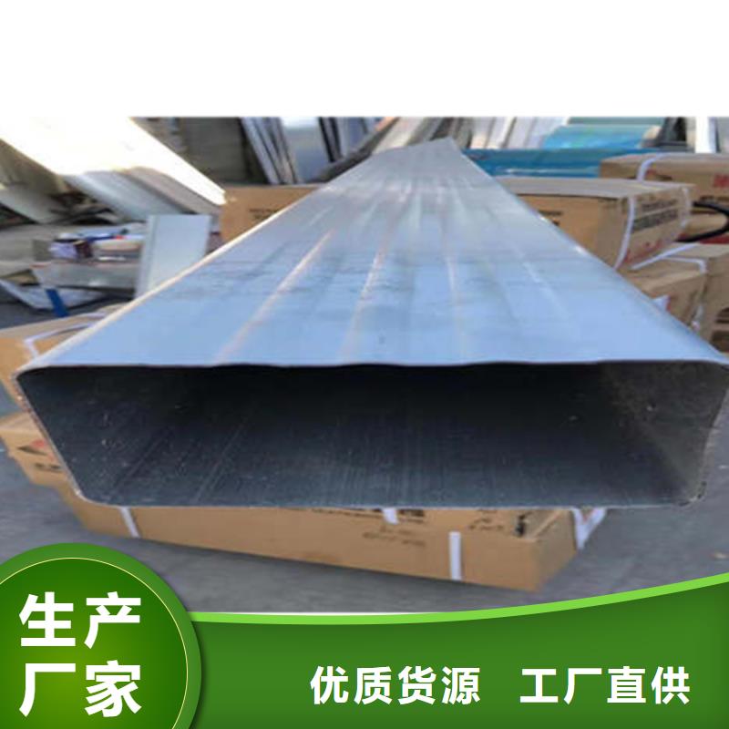 【金属落水系统】,铝合金雨水管厂家新品-市场覆盖|平定|盂县|忻州|晋中|长治|运城|吕梁|朔州|晋城-二八商务