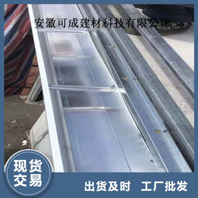 金属落水系统铝合金檐槽拒绝伪劣产品