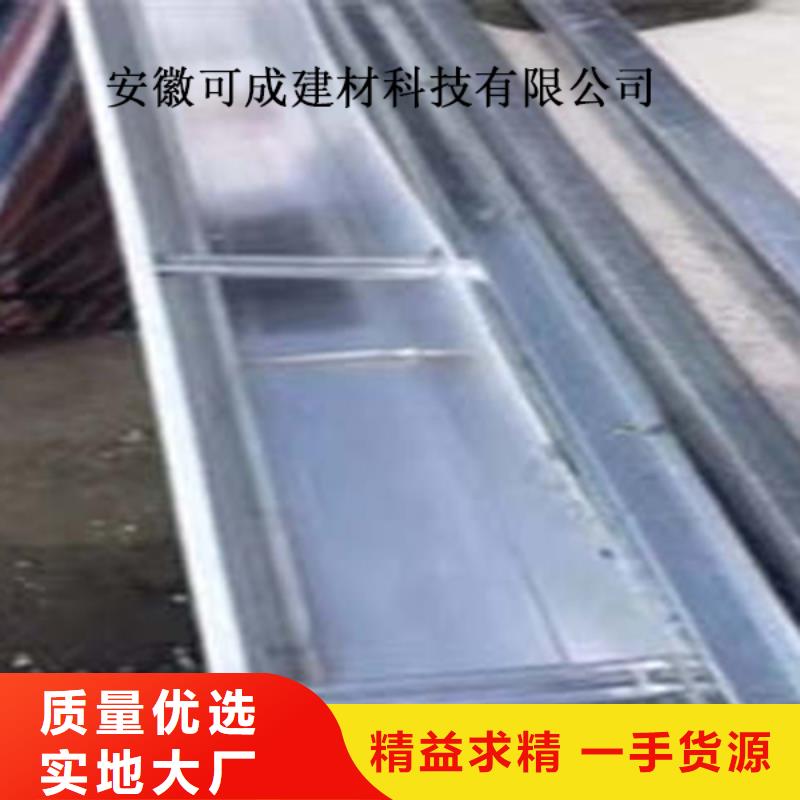 金属落水系统质量可靠