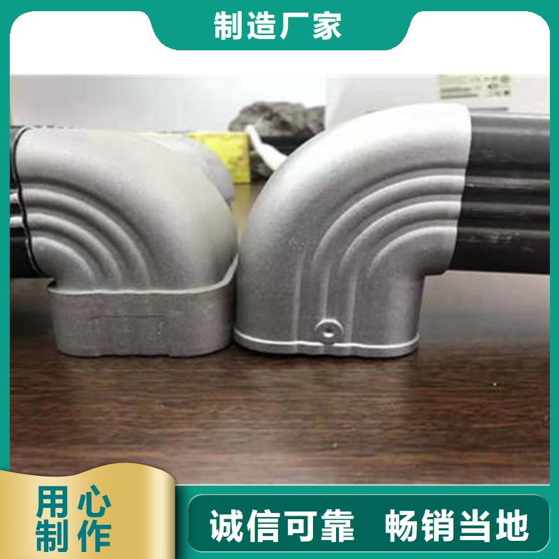 【 金属落水系统铝合金雨水槽同行低价】_可成建材科技(芜湖市分公司)