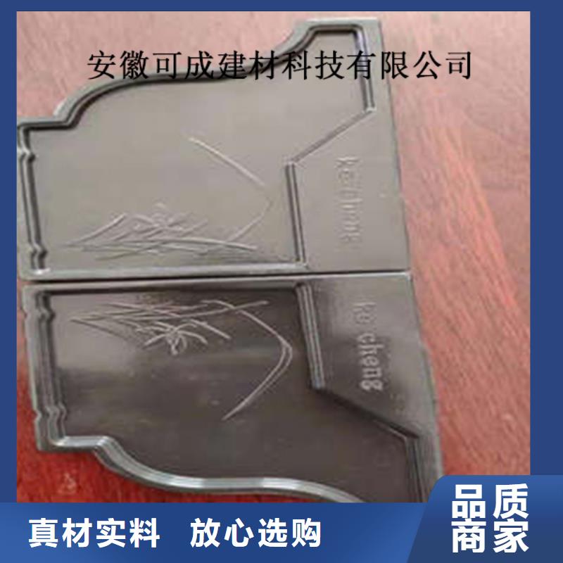 金属落水系统铝合金天沟购买的是放心
