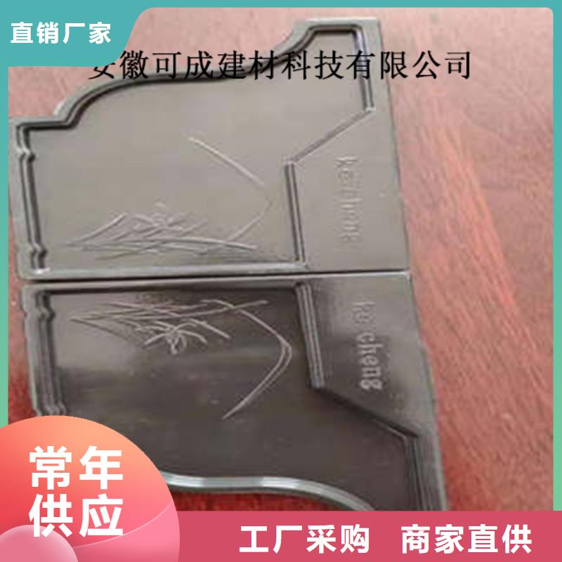 金属落水系统铝合金雨水槽一个起售-可发货到建瓯|延平|宁德|泉州|龙岩|三明|福州|厦门