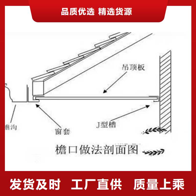 可成铝合金檐槽金属落水系统【铝合金雨水管】满足客户所需二八商务