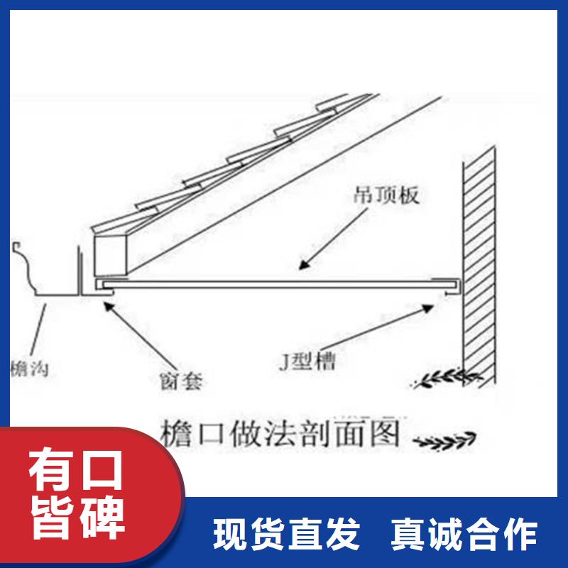 金属落水系统-【PVC雨水管】工厂直销-可成建材科技(果洛市分公司)