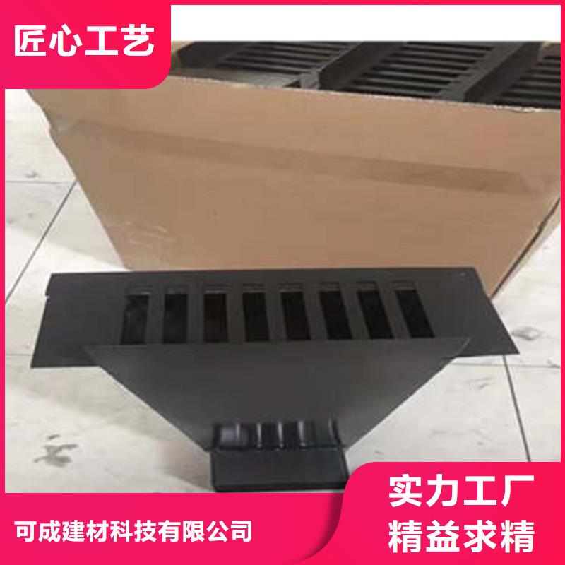 金属落水系统-【PVC雨水管】工厂直销-可成建材科技(果洛市分公司)