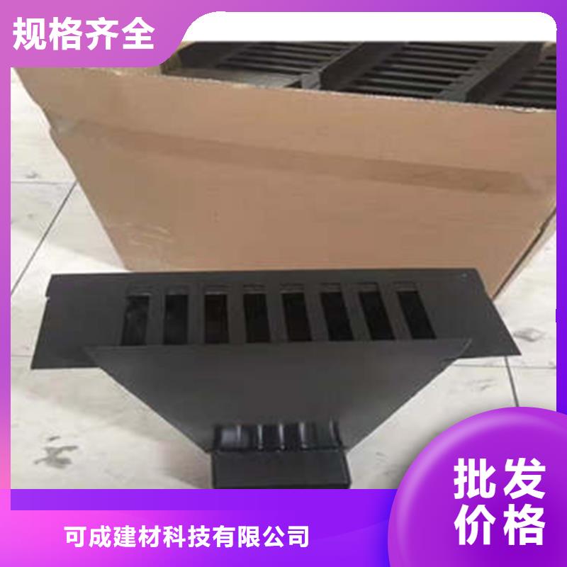 【层层质检 金属落水系统_铝合金天沟优选原材】-{二八商务}