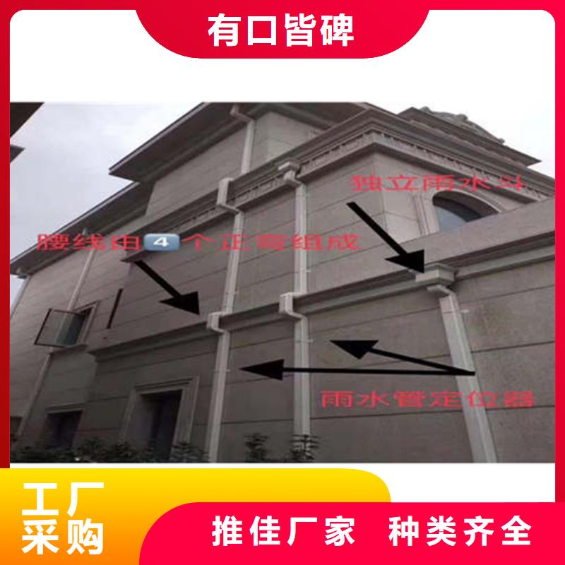 铝合金檐槽视频-江苏省镇江市|扬中|句容|常州|徐州|盐城|泰州|南京|无锡铝合金檐槽-可成