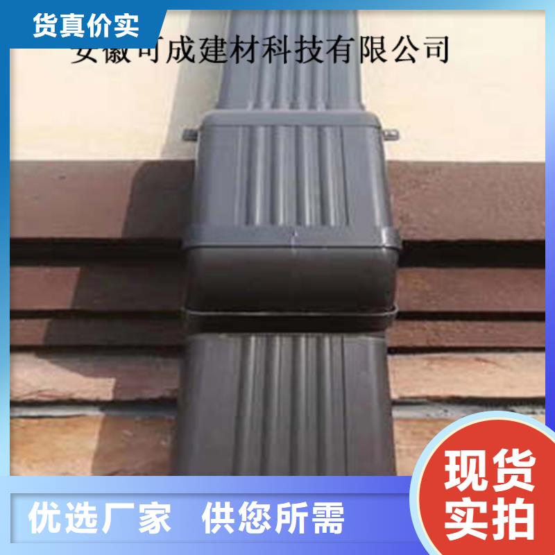 可成铝合金檐槽金属落水系统【铝合金雨水管】满足客户所需二八商务