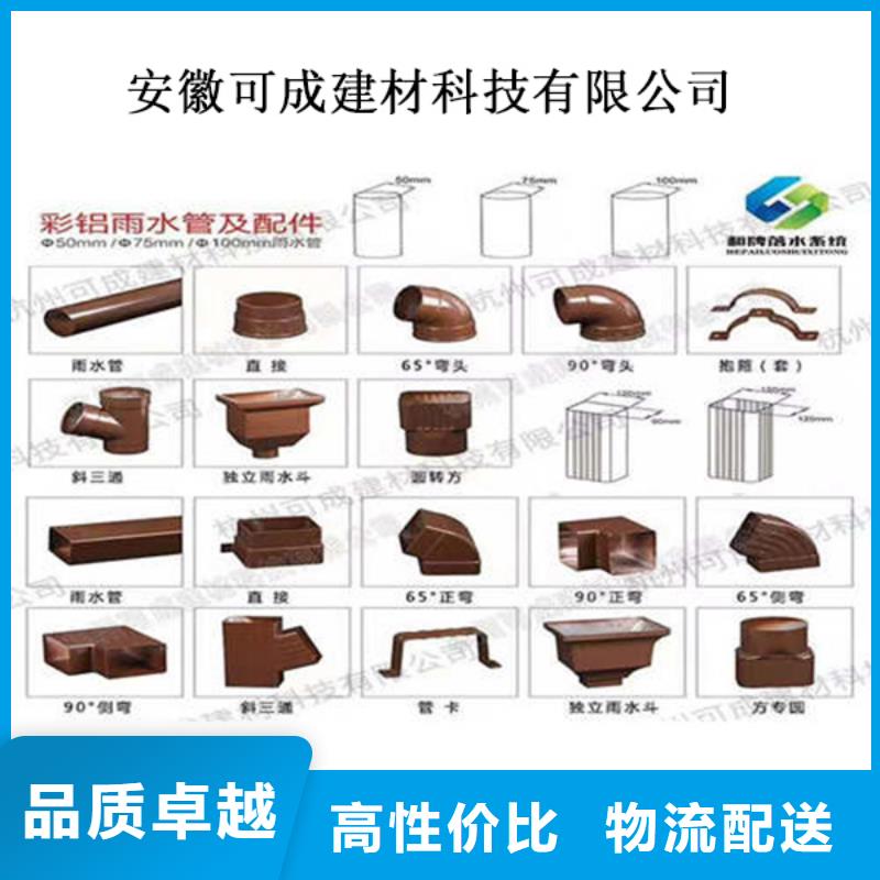 金属落水系统PVC成品天沟专业生产制造厂