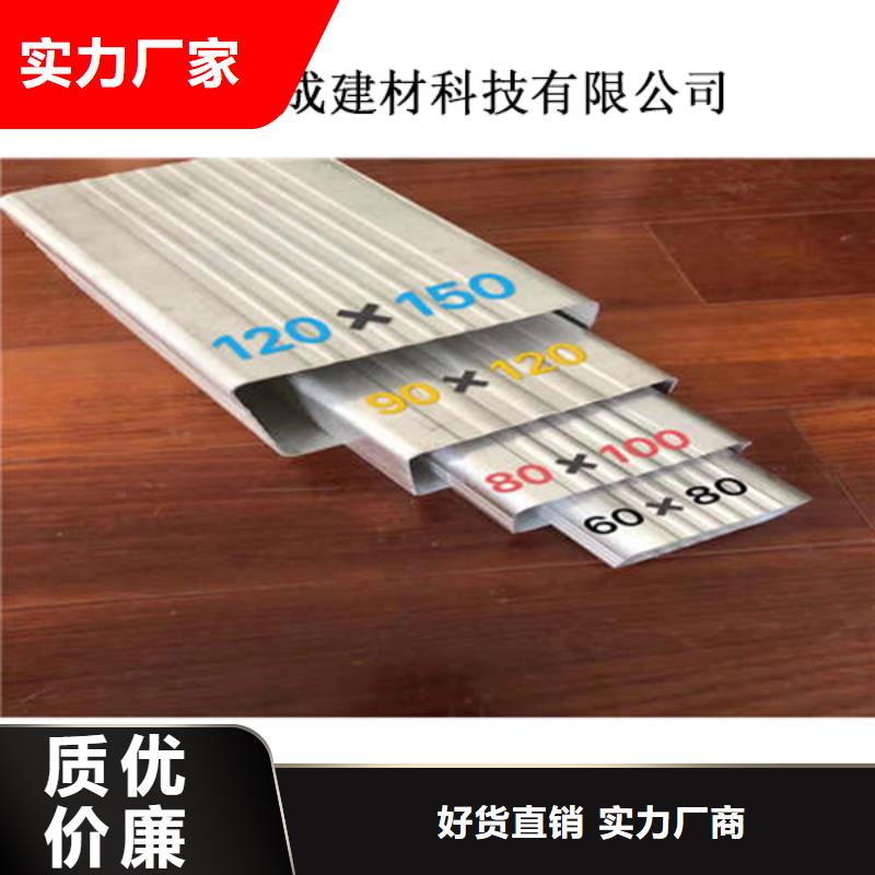 金属落水系统分类和特点-可成建材科技(白银市分公司)-二八商务