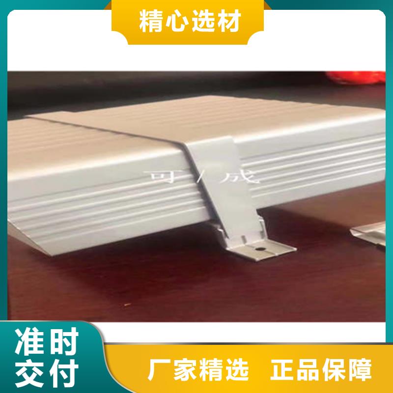 |九台|农安|四平|吉林|延边|辽源可成金属落水系统工厂自营