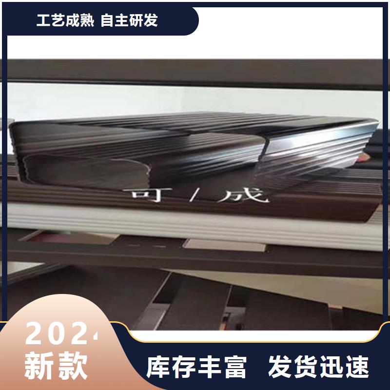 金属落水系统铝合金雨水槽一个起售-可发货到建瓯|延平|宁德|泉州|龙岩|三明|福州|厦门