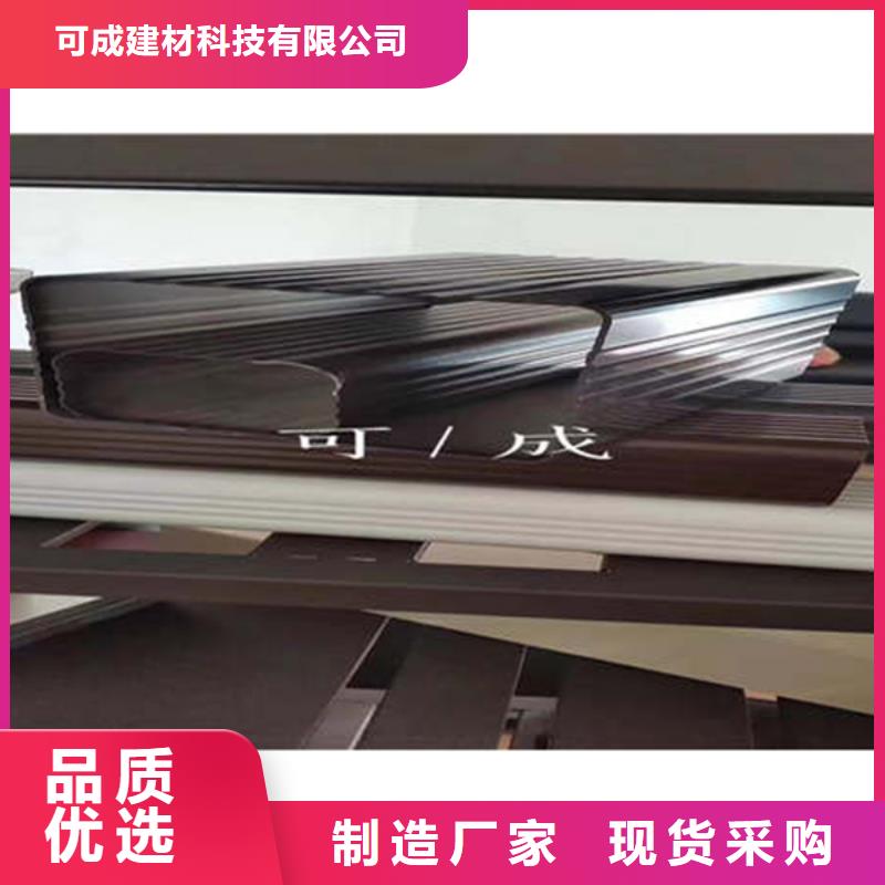 金属落水系统铝合金檐槽高性价比