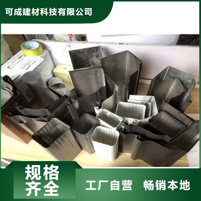 金属落水系统铝合金檐槽匠心工艺
