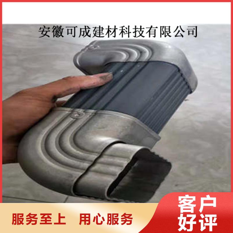 铝合金檐槽视频-江苏省镇江市|扬中|句容|常州|徐州|盐城|泰州|南京|无锡铝合金檐槽-可成