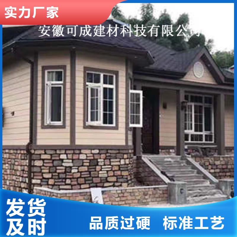【层层质检 金属落水系统_铝合金天沟优选原材】-{二八商务}