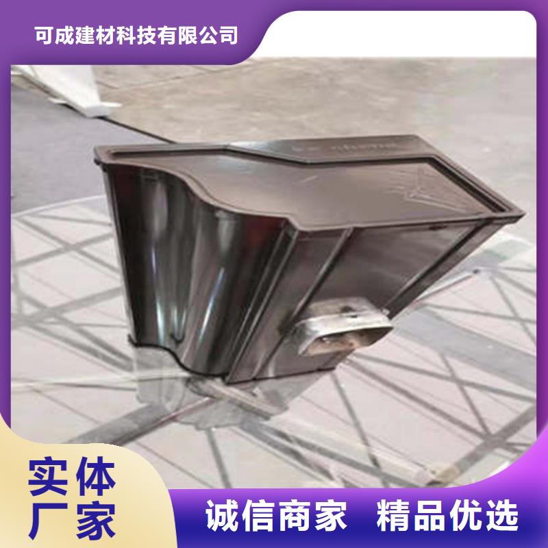 金属落水系统铝合金雨水槽不断创新可成铝合金檐槽