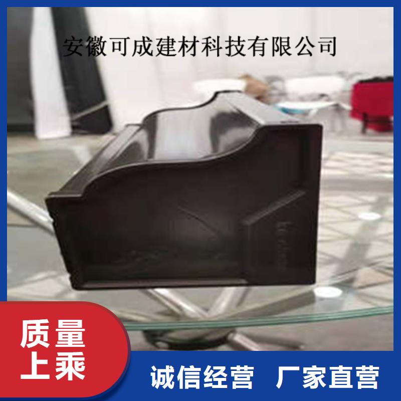 可成铝合金檐槽金属落水系统【铝合金雨水管】满足客户所需二八商务