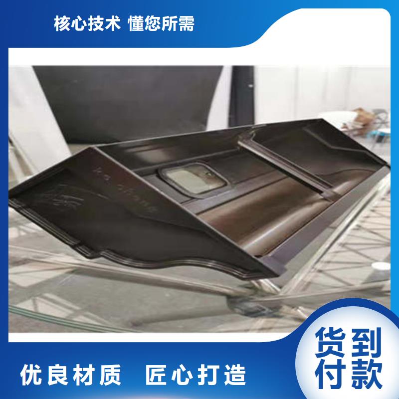 铝合金檐槽可成【金属落水系统】_铝合金雨水槽敢与同行比价格