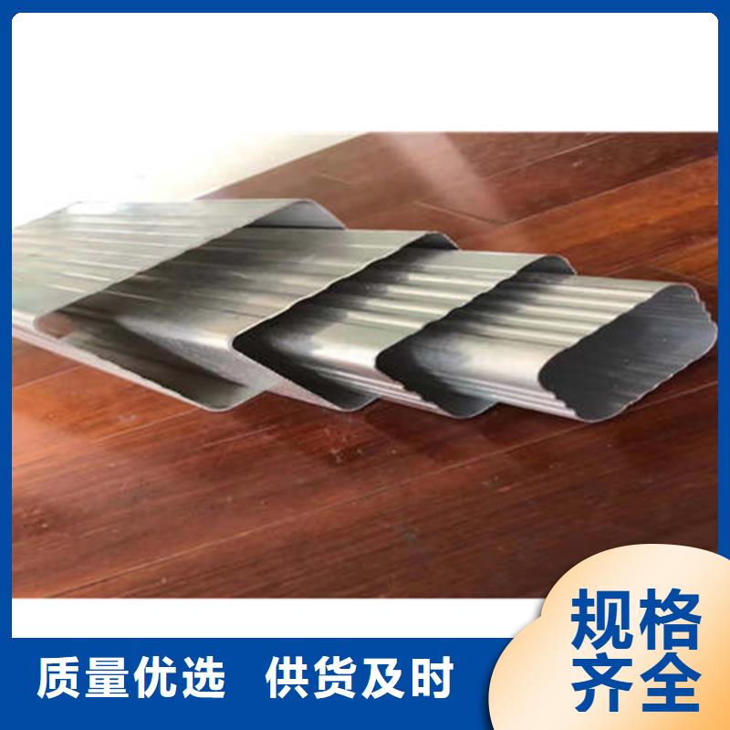 【 金属落水系统种类齐全】_可成建材科技(白银市分公司)