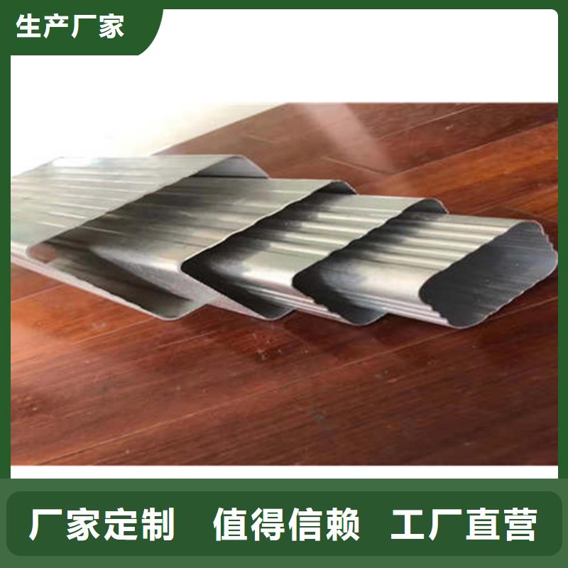 金属落水系统质量可靠