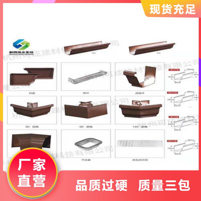 金属落水系统PVC雨水管品质卓越-可成建材科技(菏泽市分公司)-二八商务