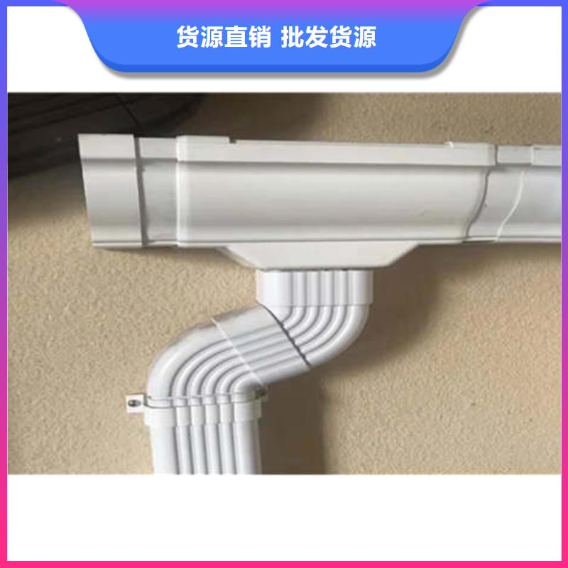 金属落水系统【PVC雨水管】可零售可批发同城品牌