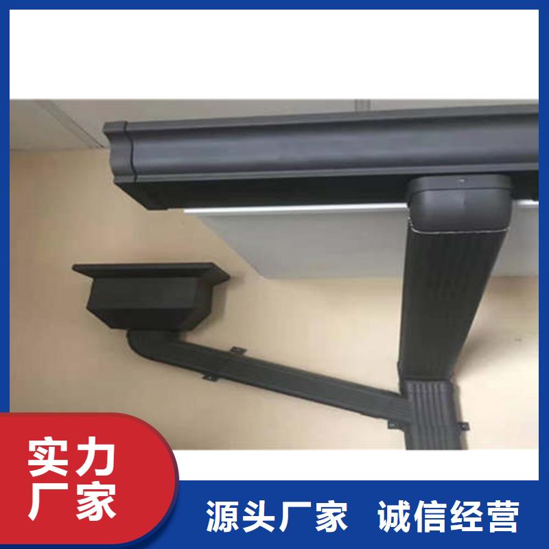 【层层质检 金属落水系统_铝合金天沟优选原材】-{二八商务}