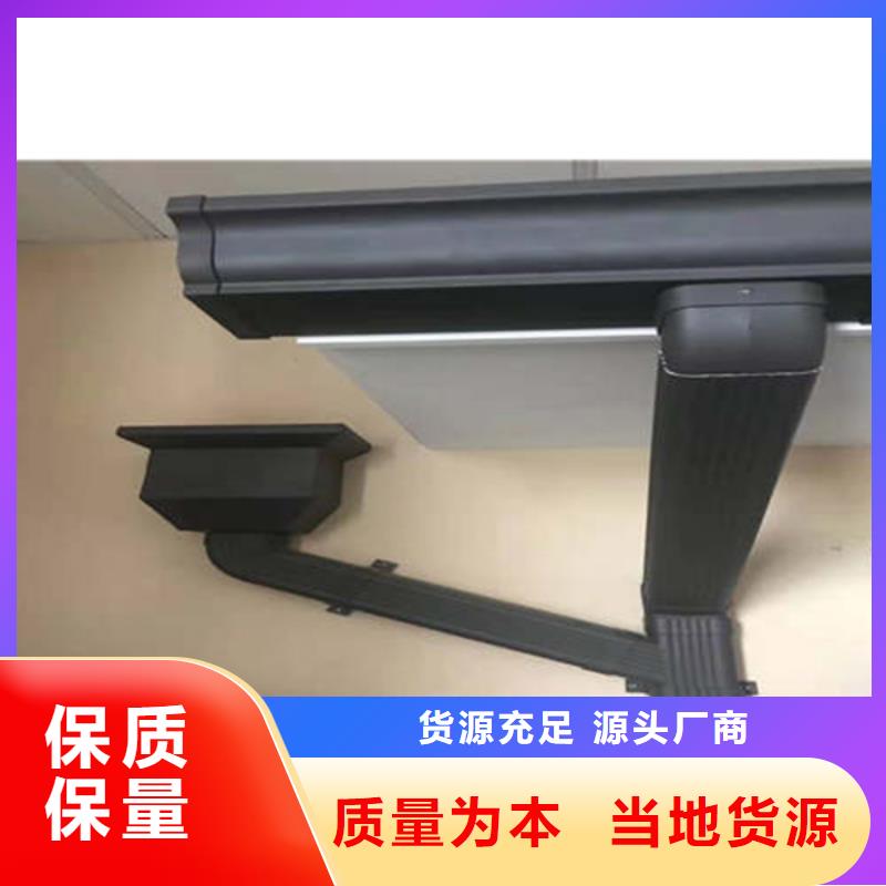 【欢迎来电咨询 金属落水系统铝合金雨水槽同行低价】_