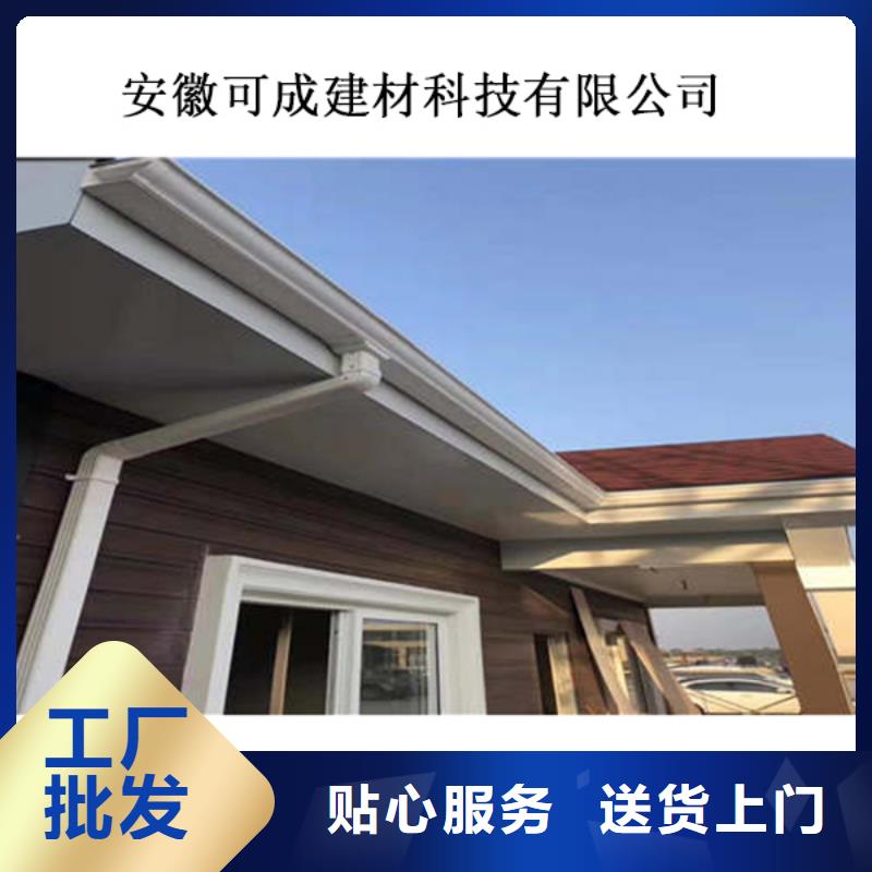 铝合金檐槽可成【金属落水系统】_铝合金雨水槽敢与同行比价格