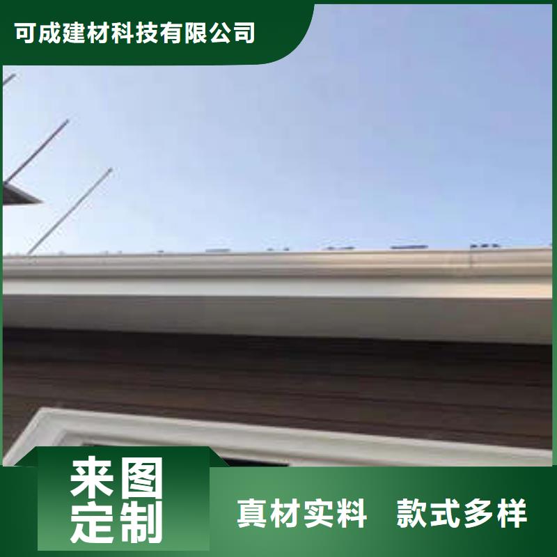 金属落水系统分类和特点-可成建材科技(白银市分公司)-二八商务