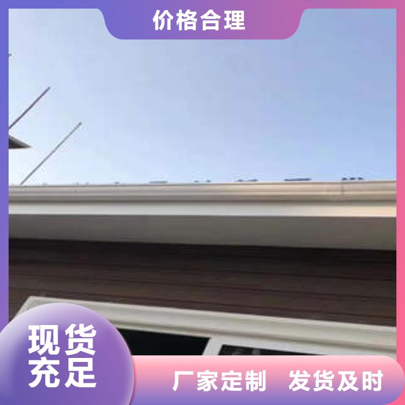 金属落水系统-【PVC雨水管】工厂直销-可成建材科技(果洛市分公司)