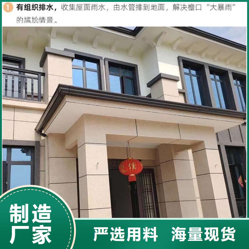 【金属落水系统】,铝合金檐槽价格公道合理-市场覆盖|下花园|怀安|秦皇岛|承德|保定|沧州|廊坊-二八商务