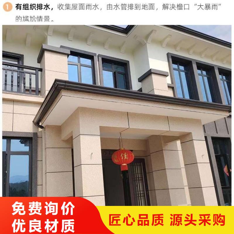 【 金属落水系统实体诚信经营】可成铝合金檐槽