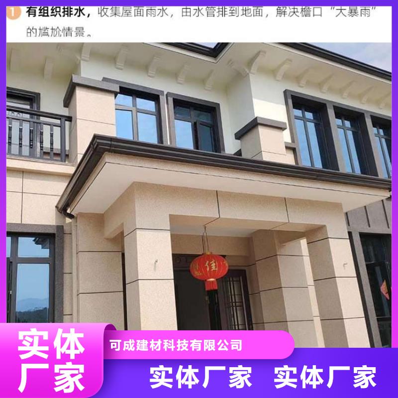 金属落水系统铝合金天沟诚信厂家