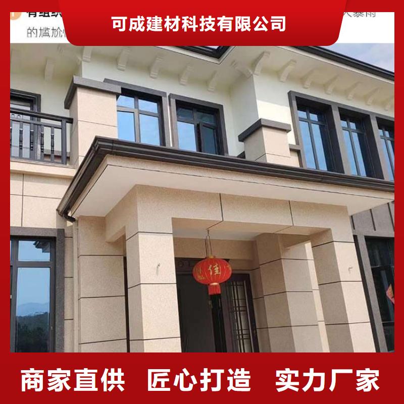 铝合金檐槽视频-江苏省镇江市|扬中|句容|常州|徐州|盐城|泰州|南京|无锡铝合金檐槽-可成