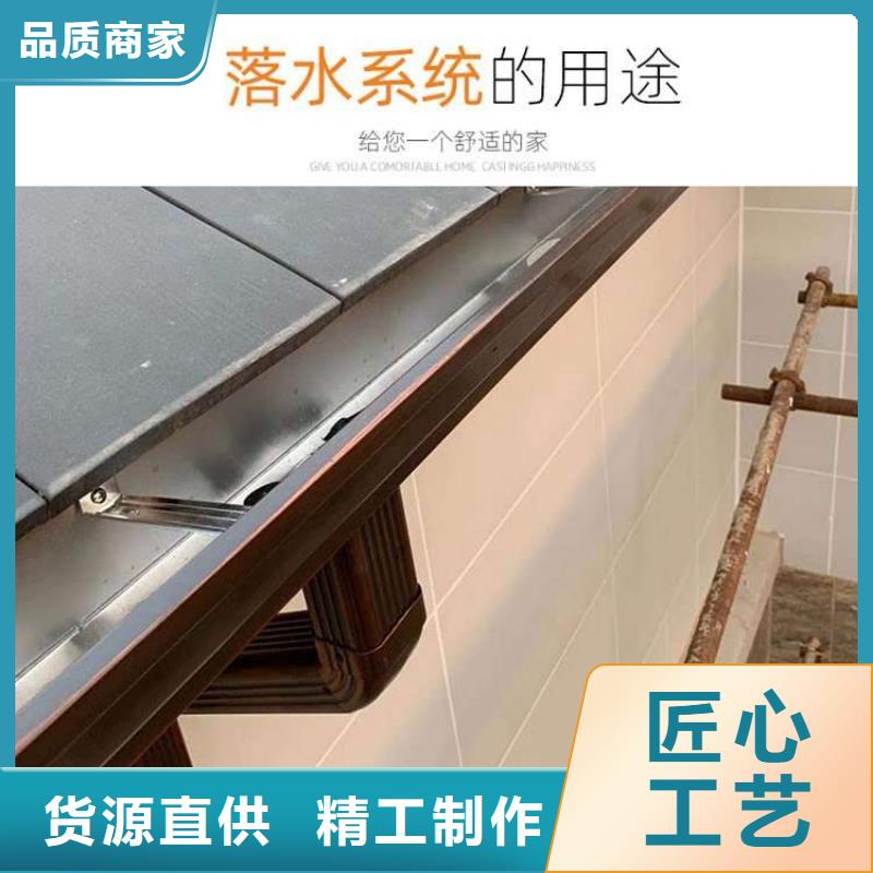 【 金属落水系统实体诚信经营】可成铝合金檐槽