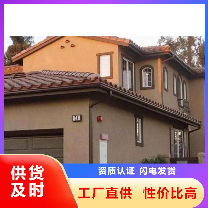 可成铝合金檐槽金属落水系统【铝合金雨水管】满足客户所需二八商务