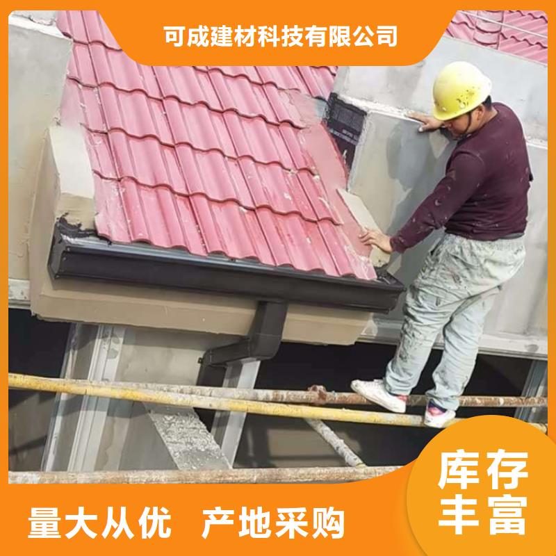 可成铝合金檐槽金属落水系统【铝合金雨水管】满足客户所需二八商务