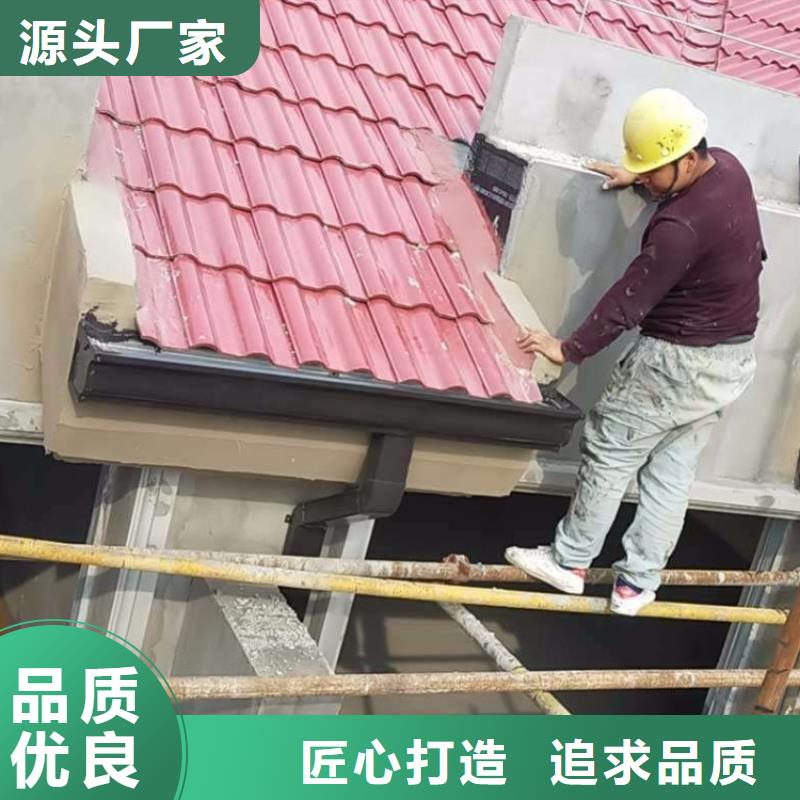 金属落水系统铝合金雨水槽不断创新可成铝合金檐槽