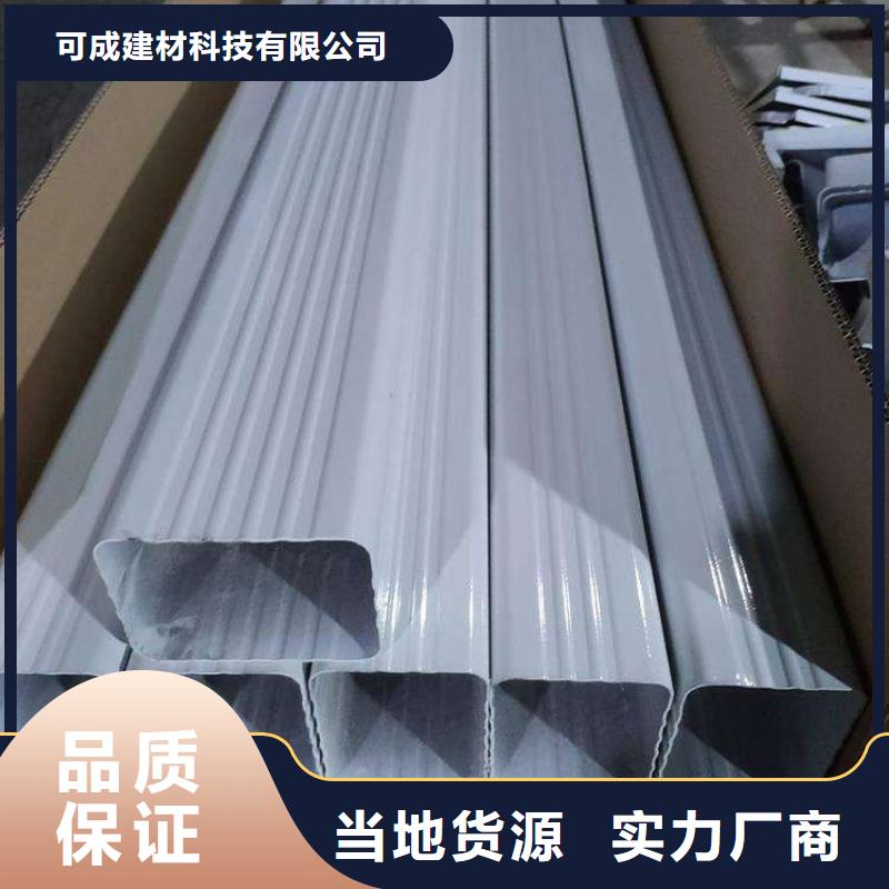 金属落水系统铝合金檐槽匠心工艺