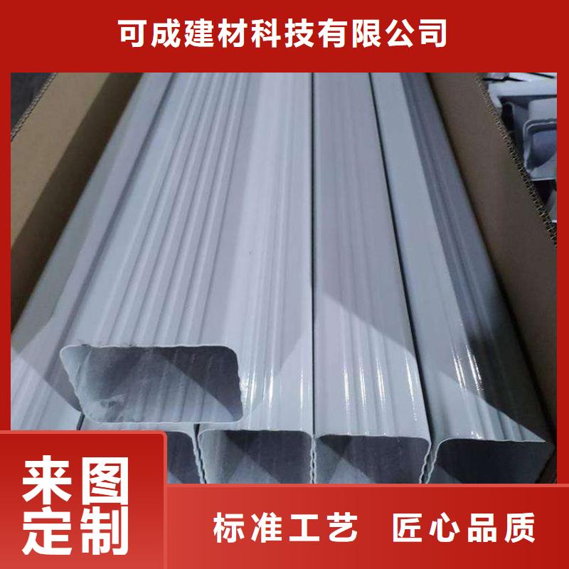 |九台|农安|四平|吉林|延边|辽源可成金属落水系统工厂自营